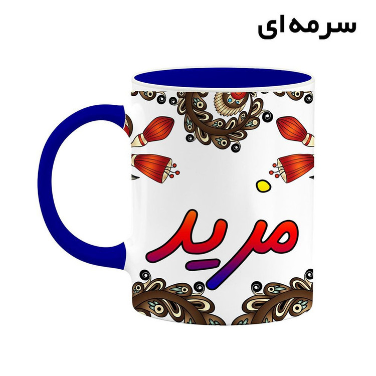 ماگ ( جعبه کادویی رایگان) اسم مزید سنتی گل و بته کد mgh47557