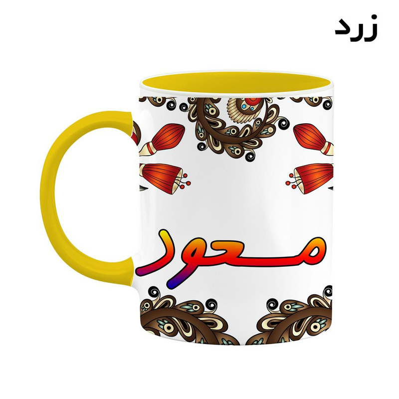 ماگ ( جعبه کادویی رایگان) اسم مسعود سنتی گل و بته کد mgh47563