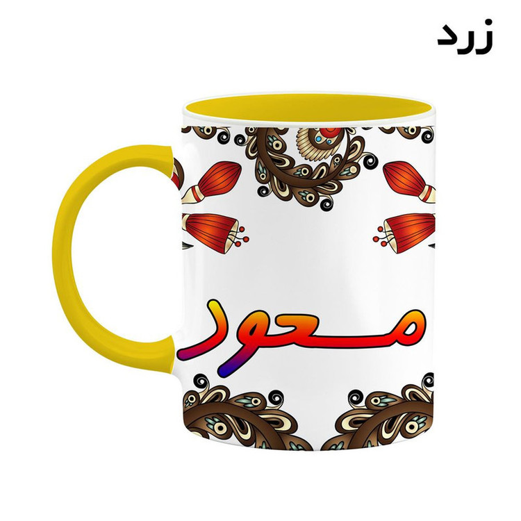 ماگ ( جعبه کادویی رایگان) اسم مسعود سنتی گل و بته کد mgh47563