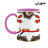 ماگ ( جعبه کادویی رایگان) اسم مسعود سنتی گل و بته کد mgh47563
