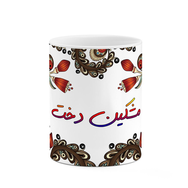 ماگ ( جعبه کادویی رایگان)    اسم مشکین_دخت  سنتی گل و بته کد mgh47575
