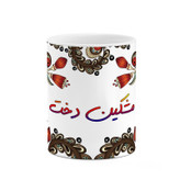 ماگ ( جعبه کادویی رایگان) اسم مشکین_دخت سنتی گل و بته کد mgh47575