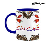 ماگ ( جعبه کادویی رایگان) اسم مشکین_دخت سنتی گل و بته کد mgh47575