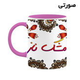 ماگ ( جعبه کادویی رایگان) اسم مشک_ناز سنتی گل و بته کد mgh47569