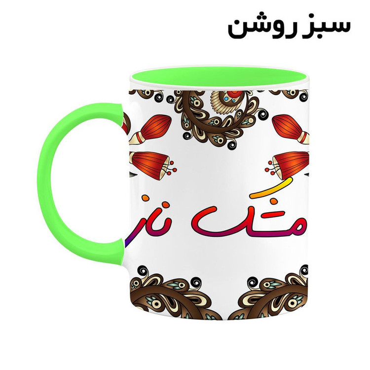 ماگ ( جعبه کادویی رایگان) اسم مشک_ناز سنتی گل و بته کد mgh47569