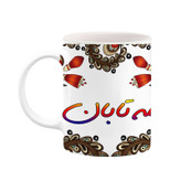 ماگ ( جعبه کادویی رایگان) اسم مه_تابان سنتی گل و بته کد mgh47645