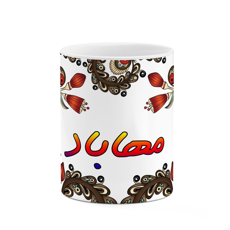 ماگ ( جعبه کادویی رایگان)    اسم مهاباد  سنتی گل و بته کد mgh47655