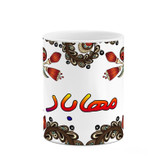ماگ ( جعبه کادویی رایگان) اسم مهاباد سنتی گل و بته کد mgh47655