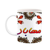 ماگ ( جعبه کادویی رایگان) اسم مهاباد سنتی گل و بته کد mgh47655