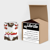 ماگ ( جعبه کادویی رایگان) اسم مهاباد سنتی گل و بته کد mgh47655