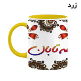 ماگ ( جعبه کادویی رایگان) اسم مه_تابان سنتی گل و بته کد mgh47645