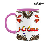 ماگ ( جعبه کادویی رایگان) اسم مهاباد سنتی گل و بته کد mgh47655