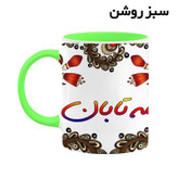 ماگ ( جعبه کادویی رایگان) اسم مه_تابان سنتی گل و بته کد mgh47645