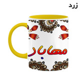 ماگ ( جعبه کادویی رایگان) اسم مهاباد سنتی گل و بته کد mgh47655