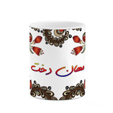 ماگ ( جعبه کادویی رایگان) اسم مهان_دخت سنتی گل و بته کد mgh47661