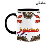 ماگ ( جعبه کادویی رایگان) اسم مهبود سنتی گل و بته کد mgh47666
