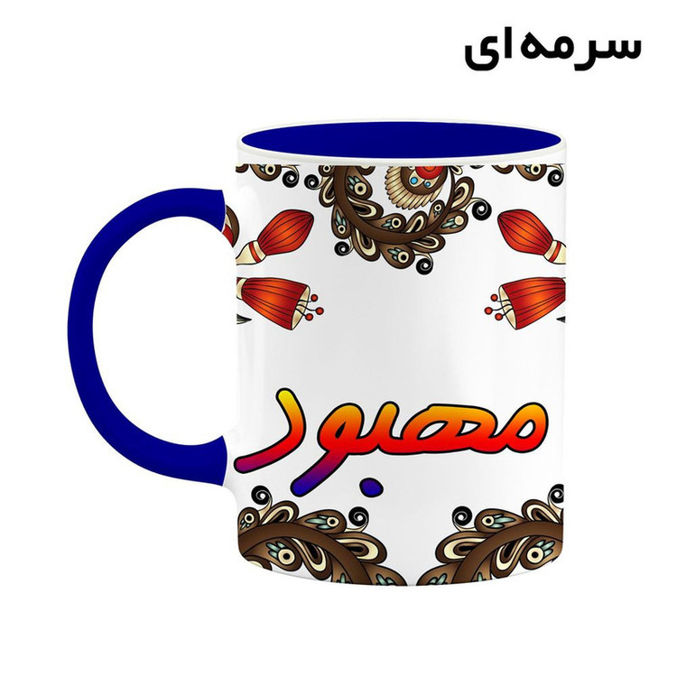 ماگ ( جعبه کادویی رایگان) اسم مهبود سنتی گل و بته کد mgh47666