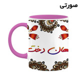 ماگ ( جعبه کادویی رایگان) اسم مهان_دخت سنتی گل و بته کد mgh47661