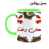 ماگ ( جعبه کادویی رایگان) اسم مهان_دخت سنتی گل و بته کد mgh47661