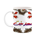 ماگ ( جعبه کادویی رایگان) اسم مهدخت سنتی گل و بته کد mgh47675