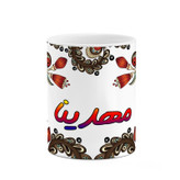 ماگ ( جعبه کادویی رایگان) اسم مهدینا سنتی گل و بته کد mgh47691