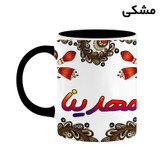 ماگ ( جعبه کادویی رایگان) اسم مهدینا سنتی گل و بته کد mgh47691