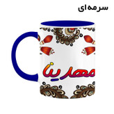 ماگ ( جعبه کادویی رایگان) اسم مهدینا سنتی گل و بته کد mgh47691