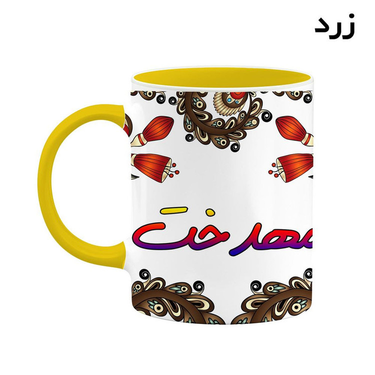 ماگ ( جعبه کادویی رایگان) اسم مهدخت سنتی گل و بته کد mgh47675