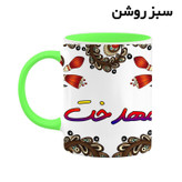 ماگ ( جعبه کادویی رایگان) اسم مهدخت سنتی گل و بته کد mgh47675