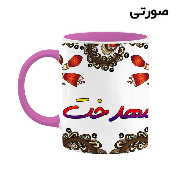 ماگ ( جعبه کادویی رایگان) اسم مهدخت سنتی گل و بته کد mgh47675
