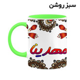 ماگ ( جعبه کادویی رایگان) اسم مهدینا سنتی گل و بته کد mgh47691