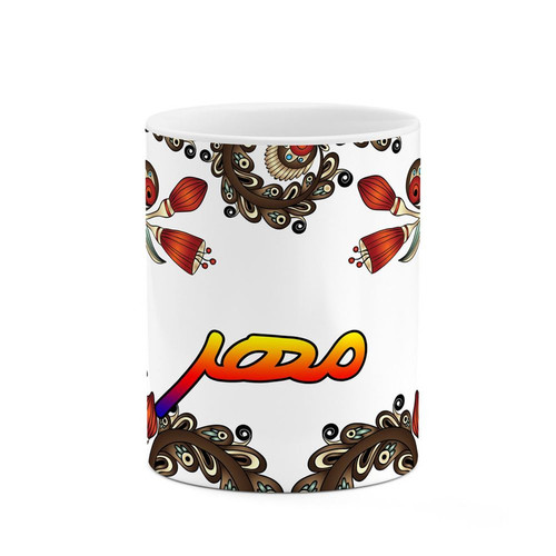 ماگ ( جعبه کادویی رایگان) اسم مهر سنتی گل و بته کد mgh47694