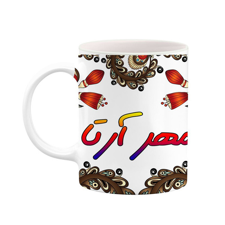ماگ ( جعبه کادویی رایگان) اسم مهر_آرتا سنتی گل و بته کد mgh47696