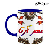 ماگ ( جعبه کادویی رایگان) اسم مهر_آرتا سنتی گل و بته کد mgh47696