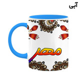 ماگ ( جعبه کادویی رایگان) اسم مهر سنتی گل و بته کد mgh47694