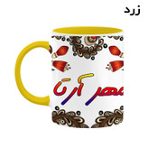 ماگ ( جعبه کادویی رایگان) اسم مهر_آرتا سنتی گل و بته کد mgh47696