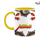 ماگ ( جعبه کادویی رایگان) اسم مهر سنتی گل و بته کد mgh47694