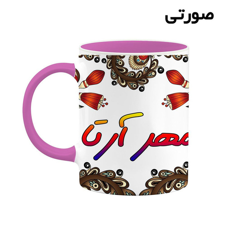 ماگ ( جعبه کادویی رایگان) اسم مهر_آرتا سنتی گل و بته کد mgh47696