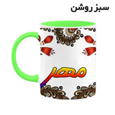 ماگ ( جعبه کادویی رایگان) اسم مهر سنتی گل و بته کد mgh47694