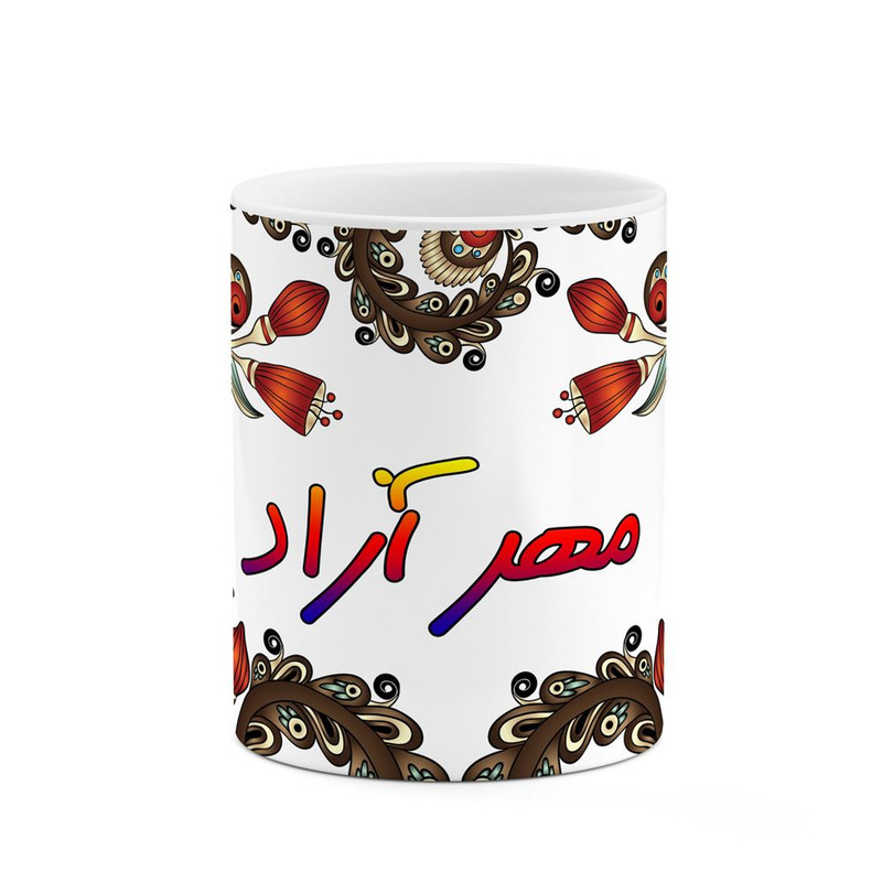 ماگ ( جعبه کادویی رایگان)    اسم مهر_آزاد  سنتی گل و بته کد mgh47697