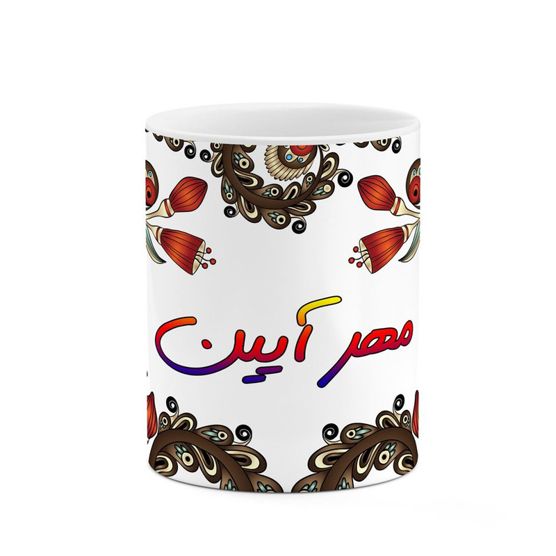 ماگ ( جعبه کادویی رایگان)    اسم مهر_آیین  سنتی گل و بته کد mgh47705