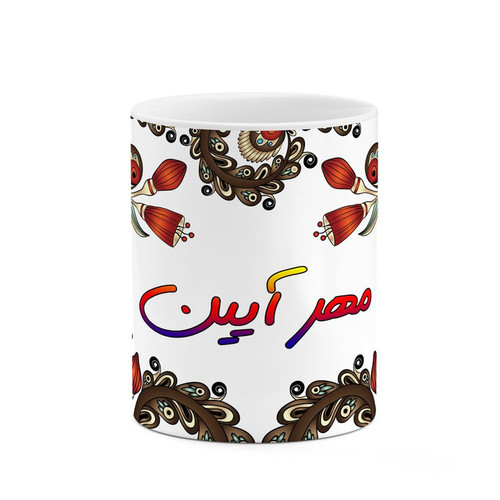 ماگ ( جعبه کادویی رایگان) اسم مهر_آیین سنتی گل و بته کد mgh47705