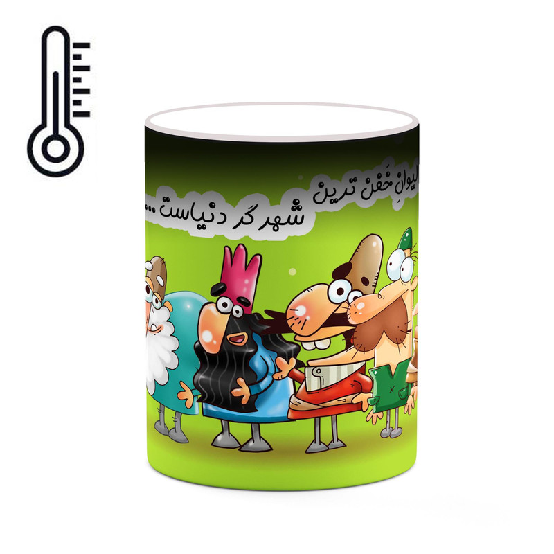 ماگ ( جعبه کادویی رایگان)  حرارتی   لیوان شهرگر  دیرین دیرین کد mgh59324