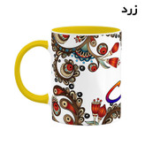 ماگ ( جعبه کادویی رایگان) اسم ماهی سنتی گل و بته کد mgh47069