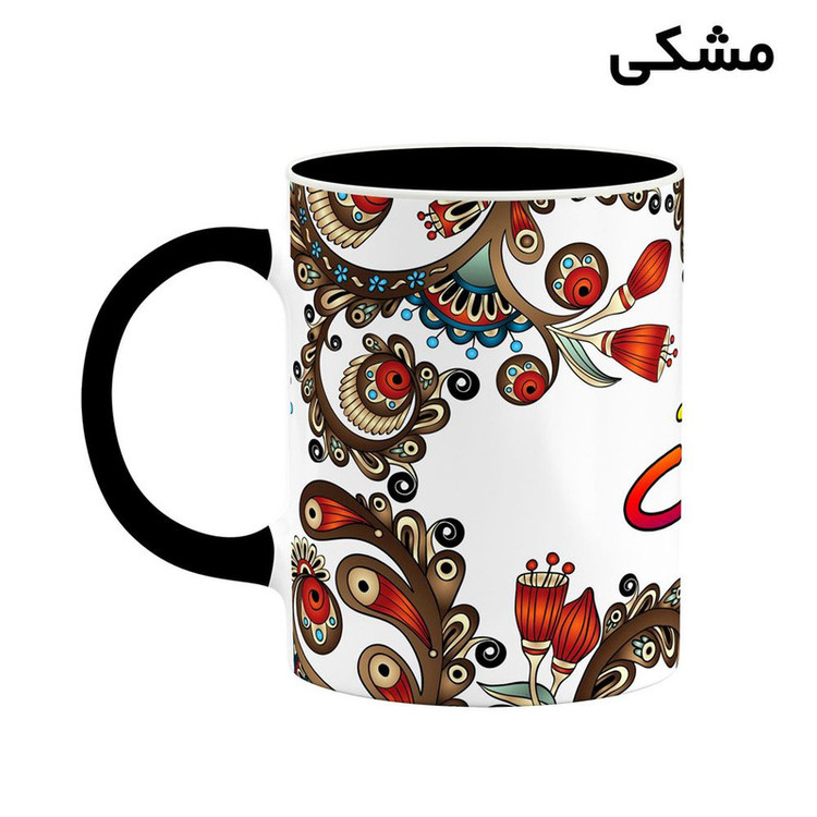 ماگ ( جعبه کادویی رایگان) اسم محبت سنتی گل و بته کد mgh47109