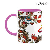 ماگ ( جعبه کادویی رایگان) اسم محبت سنتی گل و بته کد mgh47109