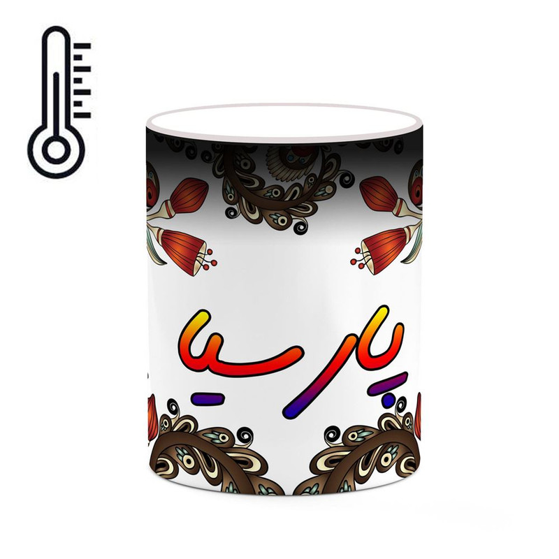 ماگ ( جعبه کادویی رایگان)  حرارتی   اسم پارسیا  سنتی گل و بته کد mgh44311