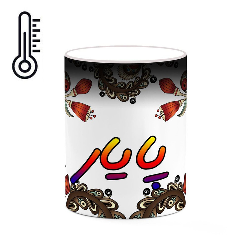ماگ ( جعبه کادویی رایگان)  حرارتی   اسم پایار  سنتی گل و بته کد mgh44348