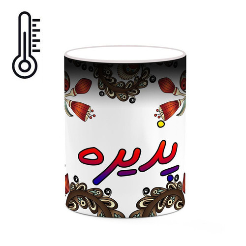 ماگ ( جعبه کادویی رایگان) حرارتی اسم پذیره سنتی گل و بته کد mgh44356