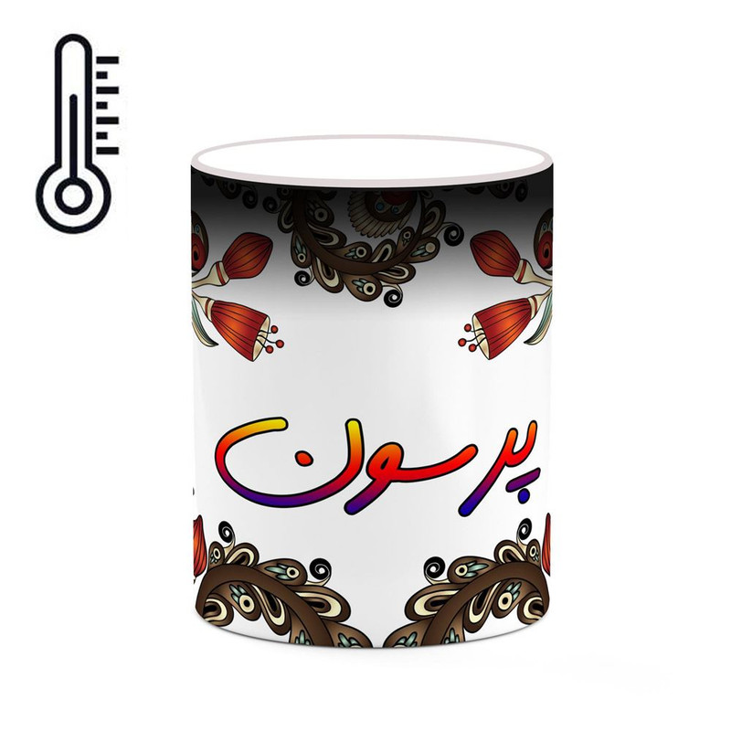 ماگ ( جعبه کادویی رایگان)  حرارتی   اسم پرسون  سنتی گل و بته کد mgh44369